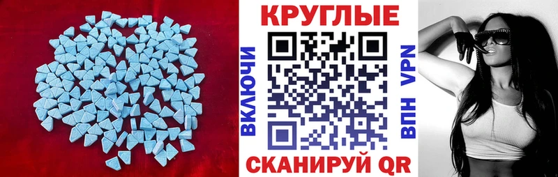 Экстази таблы  где купить наркоту  OMG сайт  Любим 