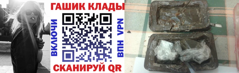 ГАШИШ VHQ  Любим 
