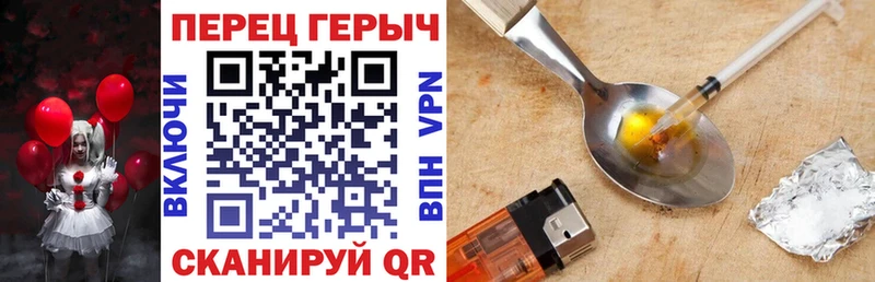купить   Любим  ГЕРОИН герыч 