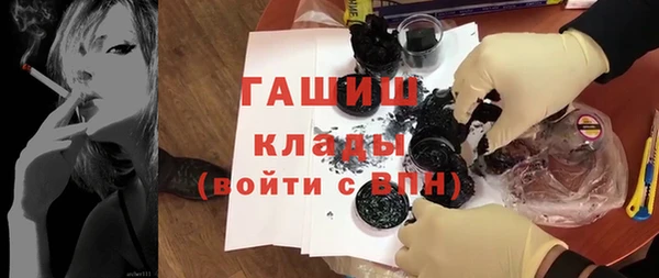 дистиллят марихуана Алексин