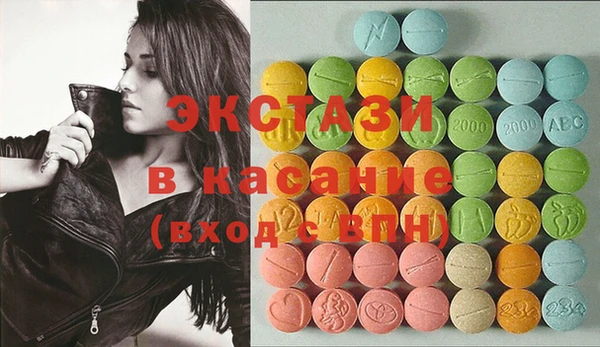 дистиллят марихуана Алексин