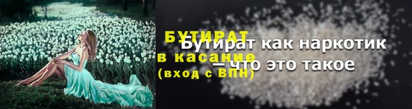 дистиллят марихуана Алексин