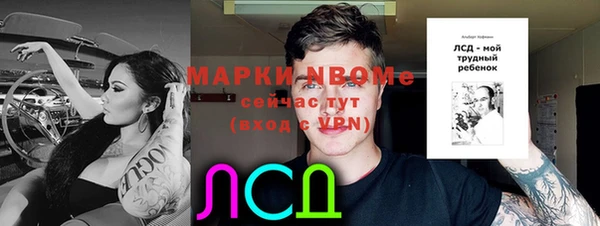 эйфоретик Алексеевка