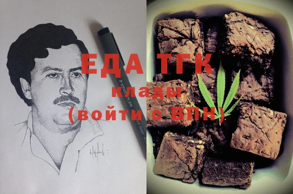 эйфоретик Алексеевка