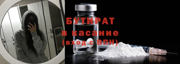 apvp Рославль