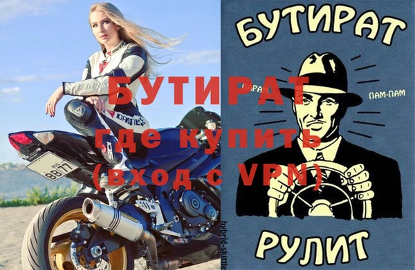 эйфоретик Алексеевка
