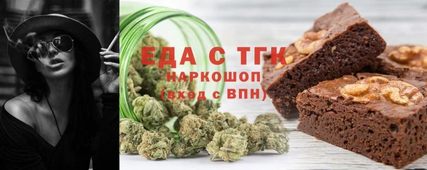 дистиллят марихуана Алексин