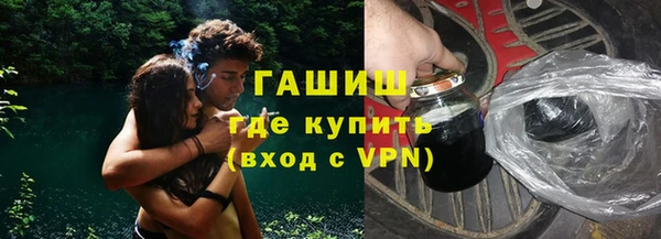 дистиллят марихуана Алексин