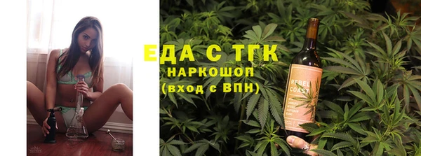 дистиллят марихуана Алексин