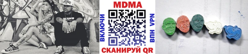 МДМА молли  Любим 
