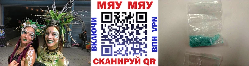 купить закладку  Любим  Меф мяу мяу 
