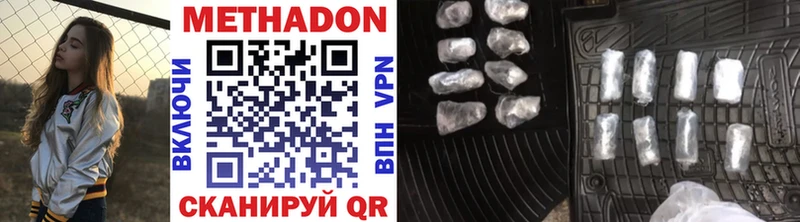 KRAKEN вход Любим Метадон VHQ