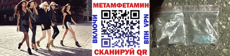 Первитин пудра  Любим 
