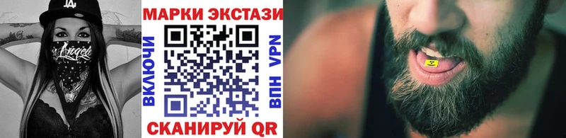 Наркотические марки 1,5мг  omg ONION  Любим 