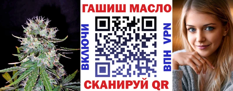 ТГК вейп  цена   Любим 